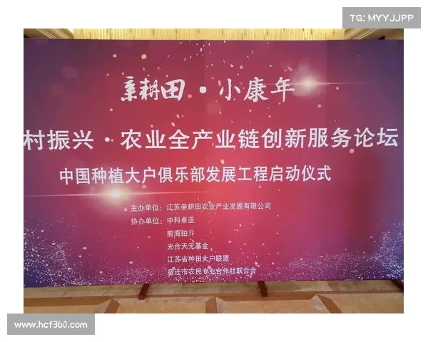 陕西农林卫视助力乡村振兴 聚焦农业发展与生态保护新篇章 陕西农林卫视助力乡村振兴 聚焦农业发展与生态保护新篇章